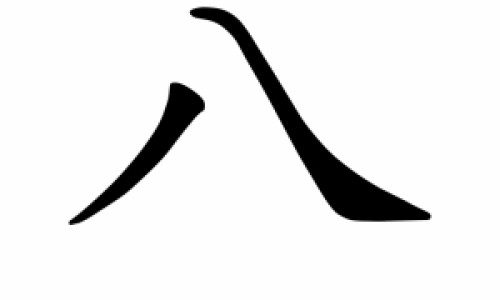两岁宝宝被虫子咬了最快止痒-两岁宝宝被虫咬了之后红痒硬专区_2岁小宝宝被吓到会得什么病专区_2岁宝宝被虫子吓到 一会一哭网